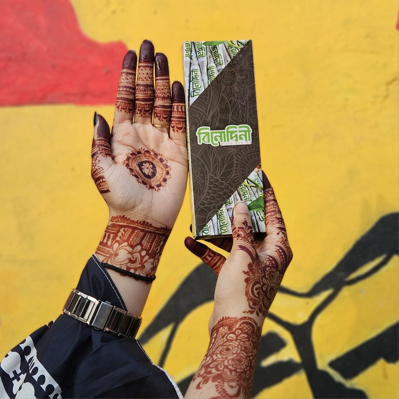 Binodini Eid Special Mystery Box