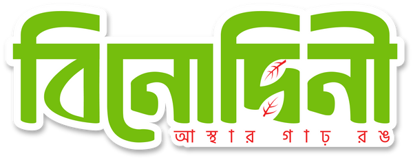 Binodini