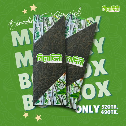 Binodini Eid Special Mystery Box